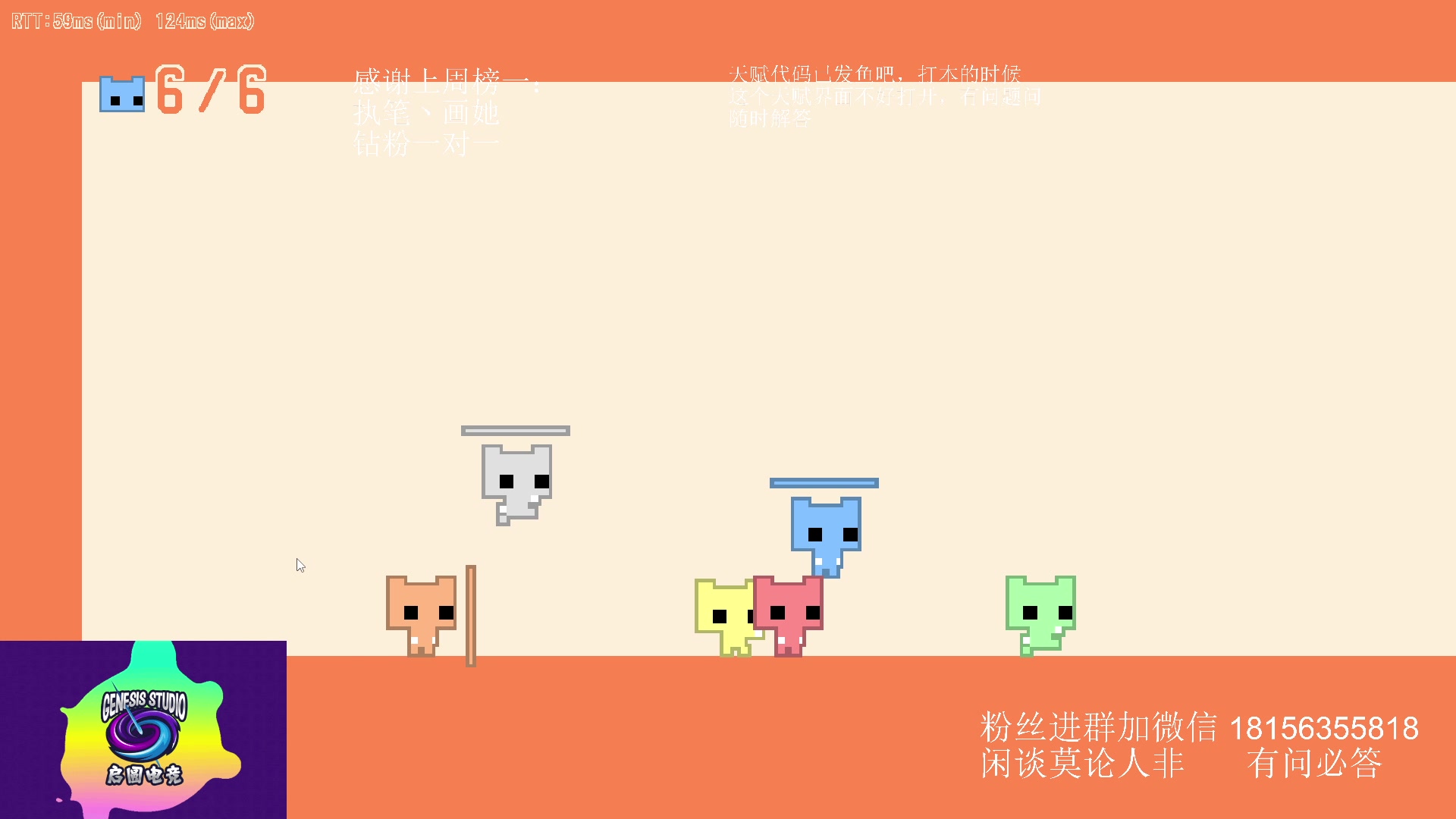 【2023-07-25 23点场】许言0407：许老板：恶魔猎手团本大秘境