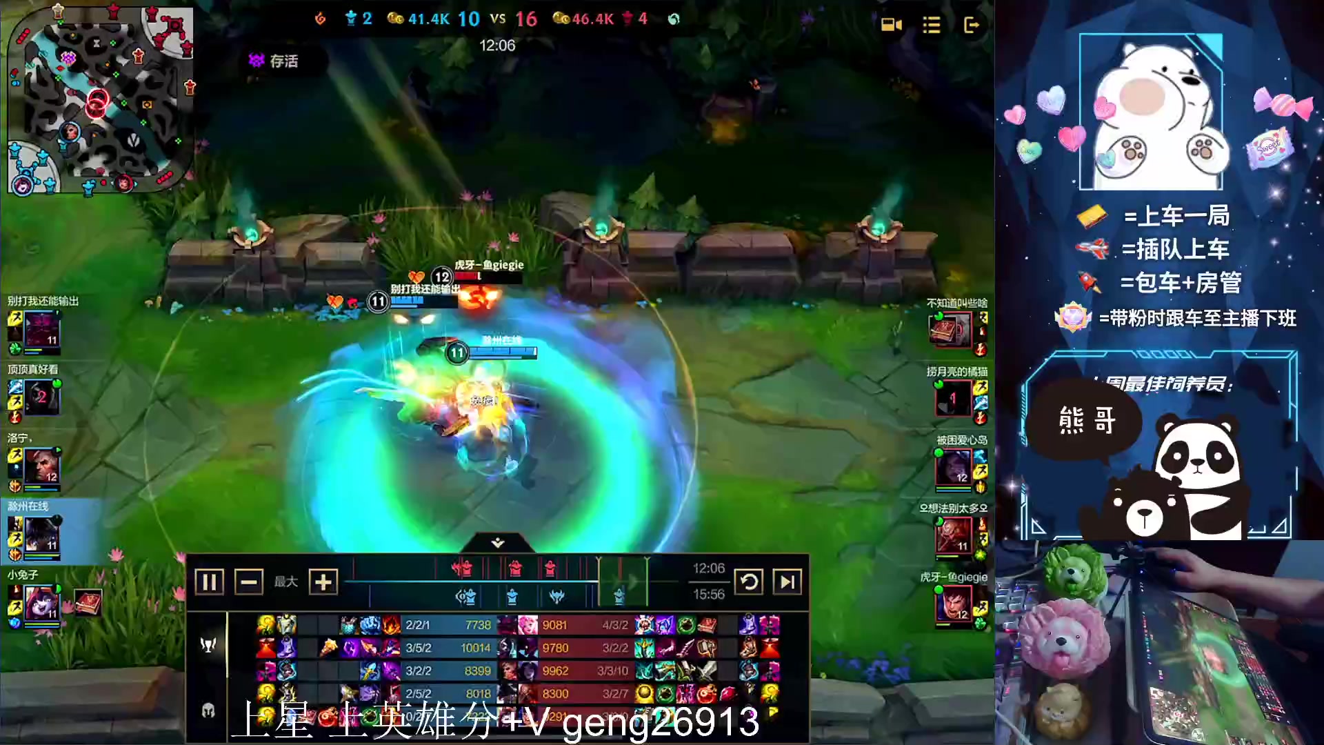 【2023-07-25 22点场】耿枫QUQ：冲第一 可帮打~