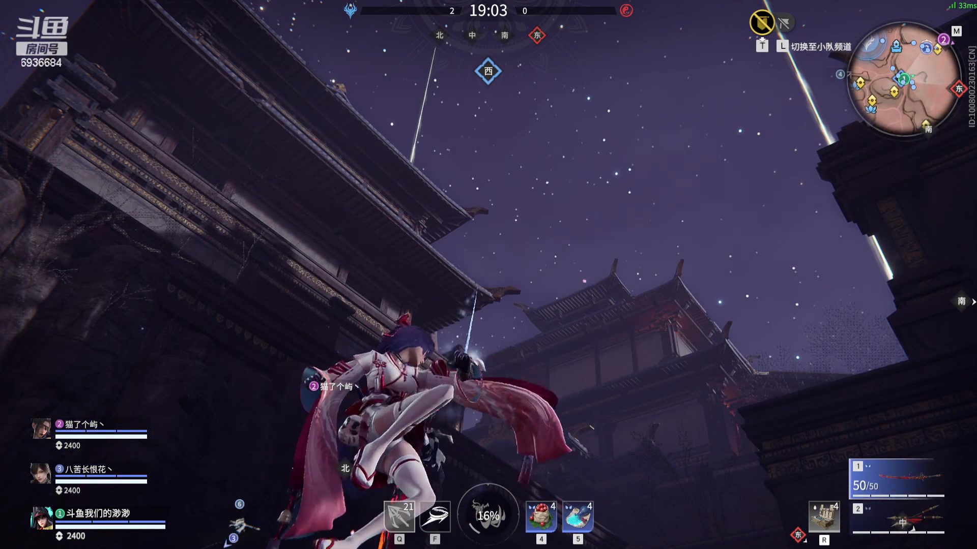【2023-07-25 20点场】我们的渺渺：❤永劫无间新人女主播~青铜王者求带