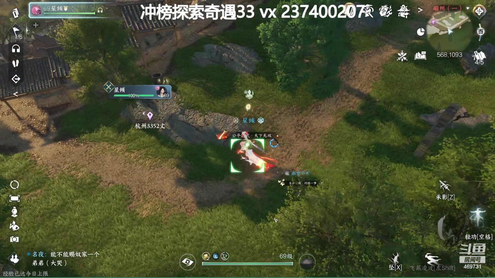 【2023-07-26 00点场】酸酸酸奶君：素问神相血河上求败！