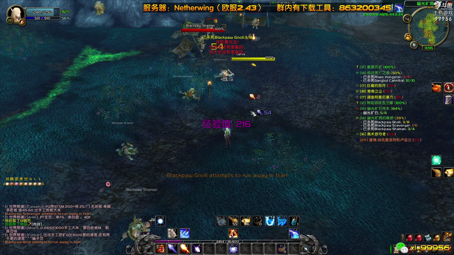 【2023-07-26 09点场】泫漓：还记得当初陪你的兄弟吗