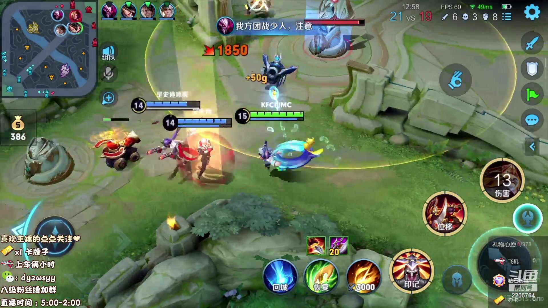 【2023-07-26 05点场】赵猥琐丶赵云导师：国服最强赵云在线教学！