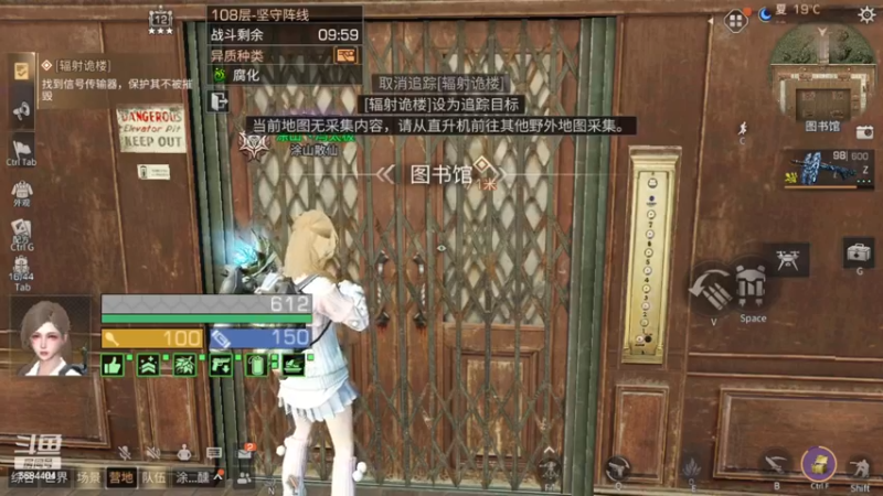 新区护甲工+重炮108层，两个号打法，菌焰和重炮你看好哪个2