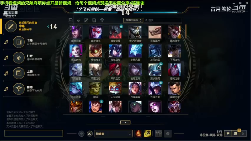 中单盖伦吊打中单男枪，7-0完美数据结束游戏；实力压了他4级.