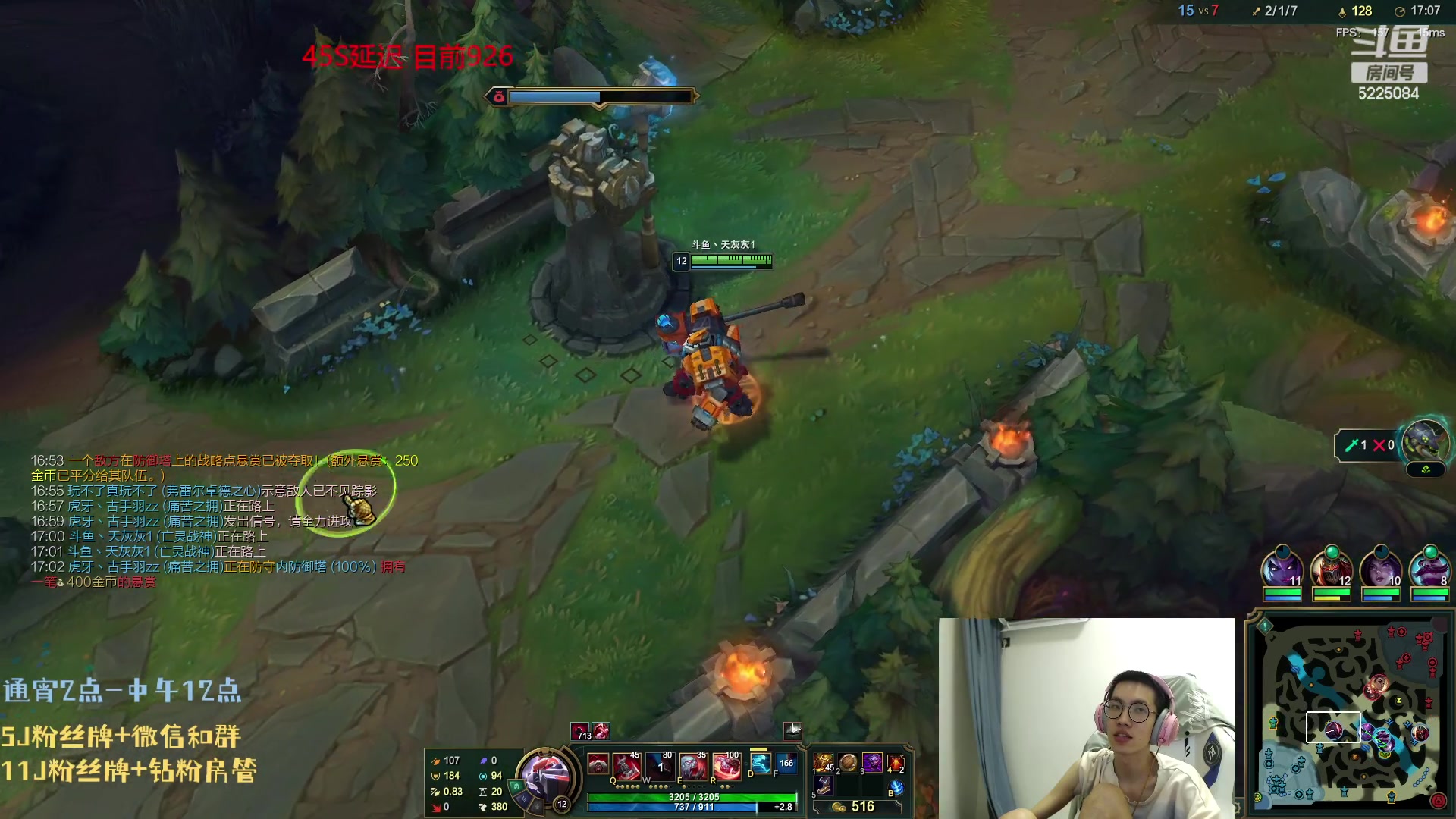 【2023-07-26 19点场】天灰灰qaq：单排峡谷王者  冲第一