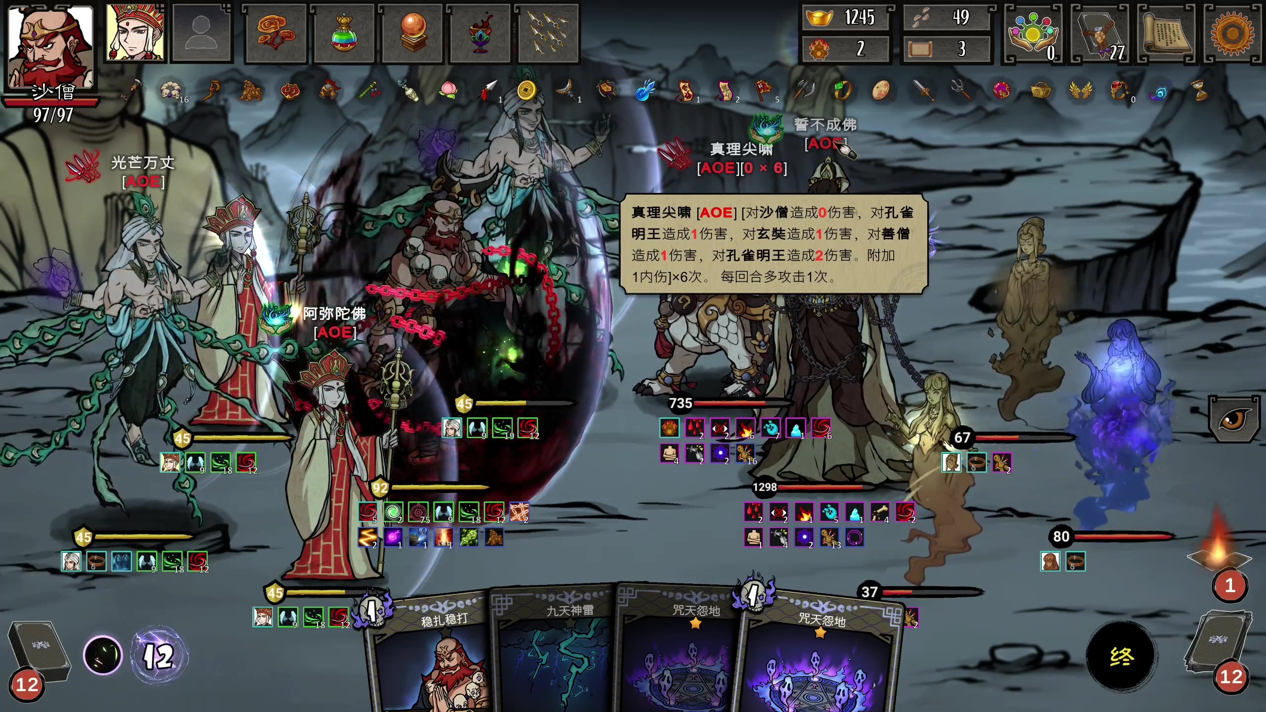 【2023-07-17 14点场】丨消逝丶记忆丨：沉迷西游牌~~~~