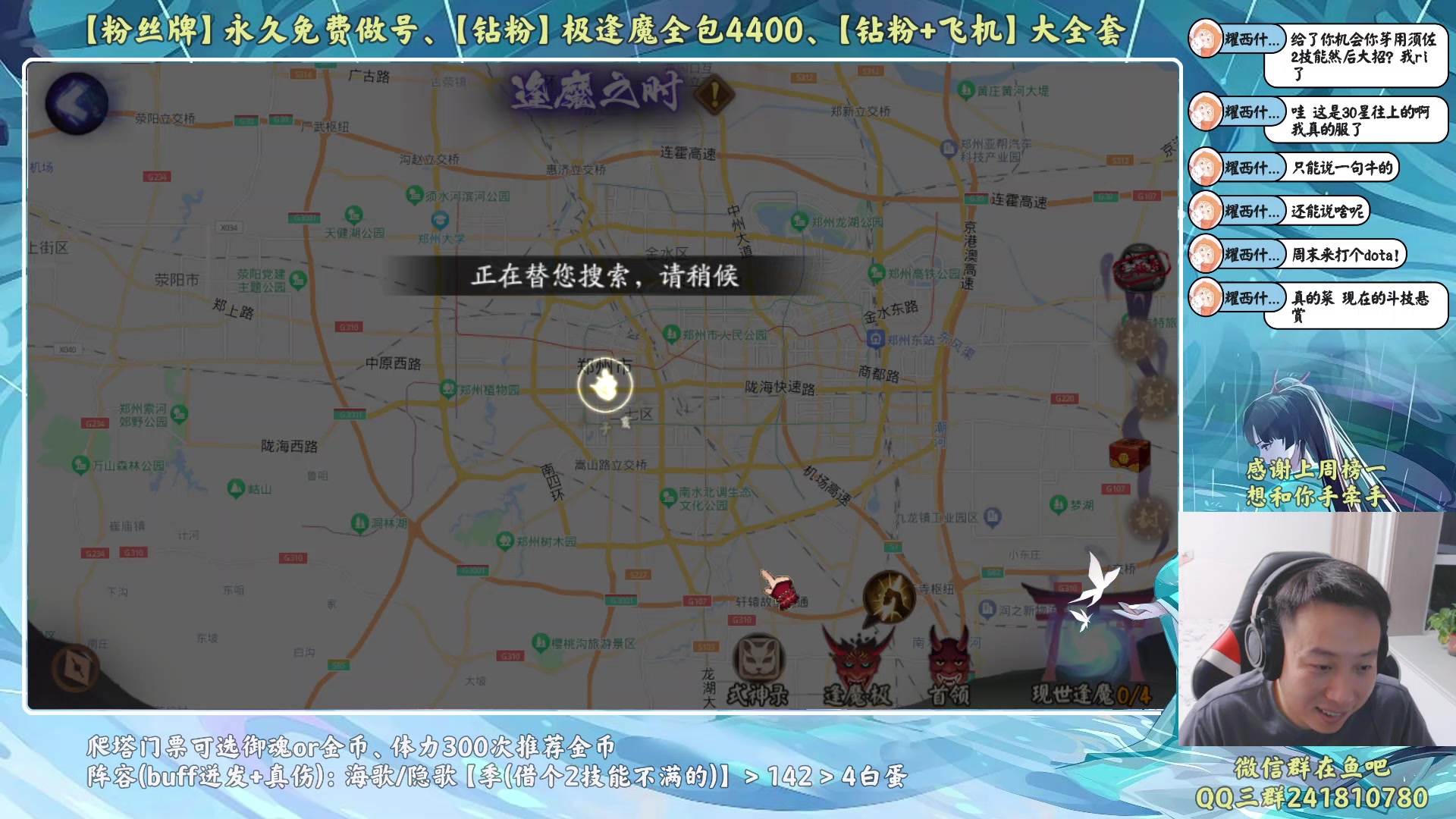 【2023-07-26 21点场】血墨丶：【墨哥】全能做号king