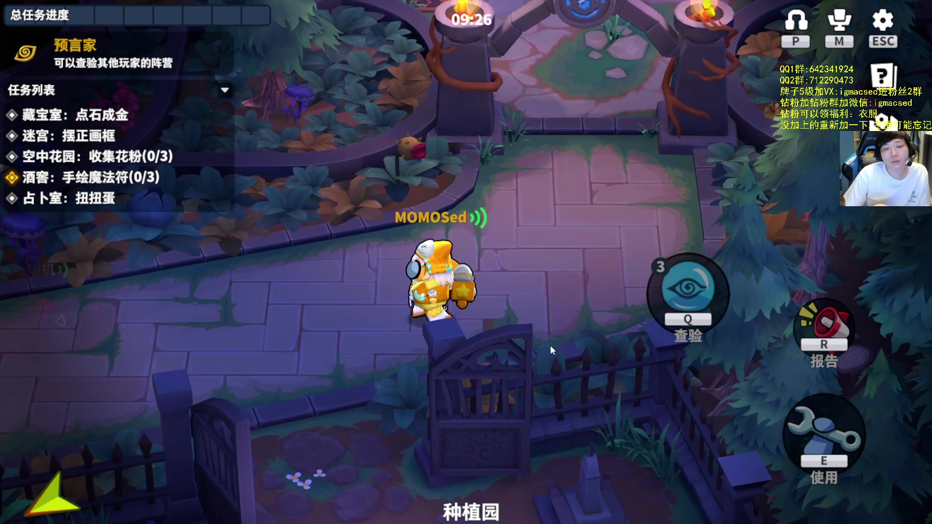 【2023-07-25 22点场】igmacsed：先星际，后DOTA