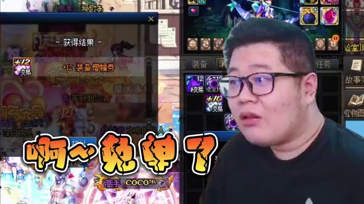一笑zy：包宠物出号主许愿道具免单了，赔大了！