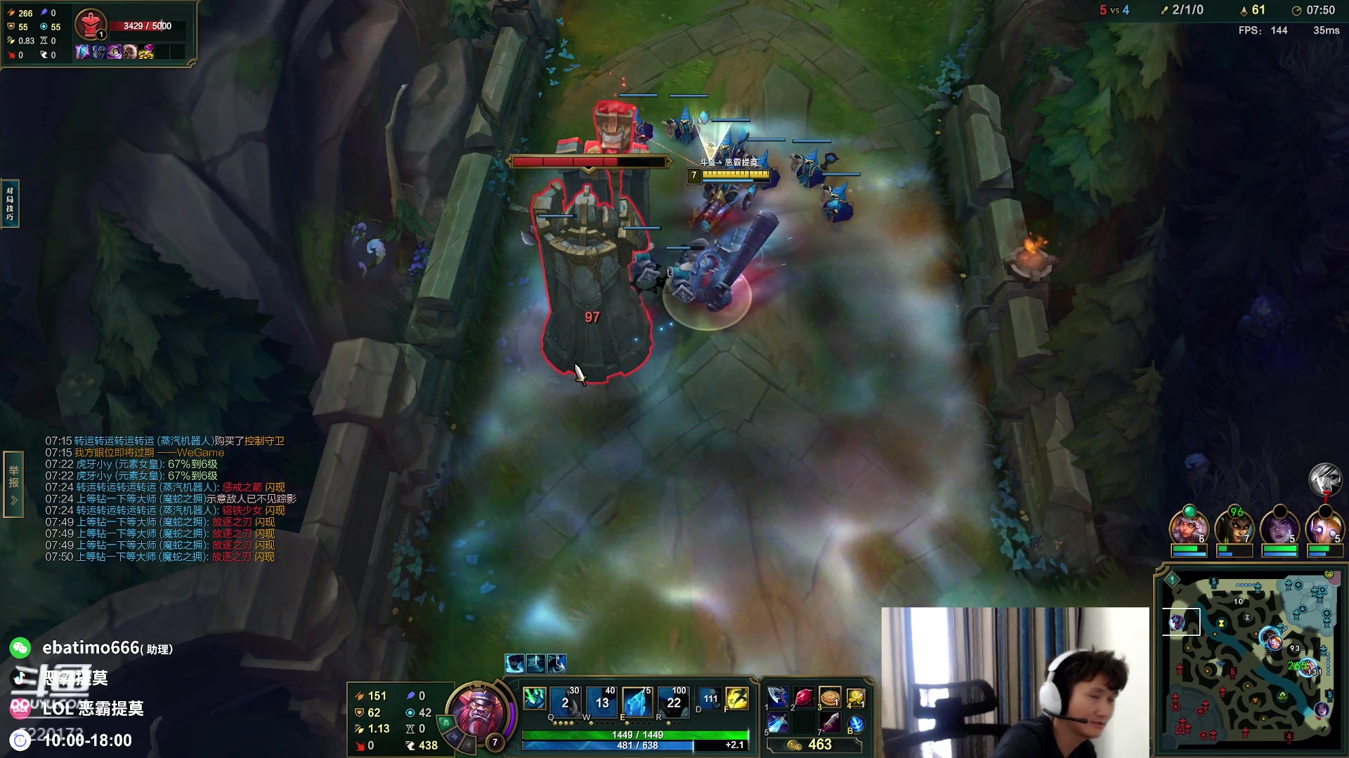 【2023-07-26 15点场】恶霸提莫：峡谷大师，剑指王者！