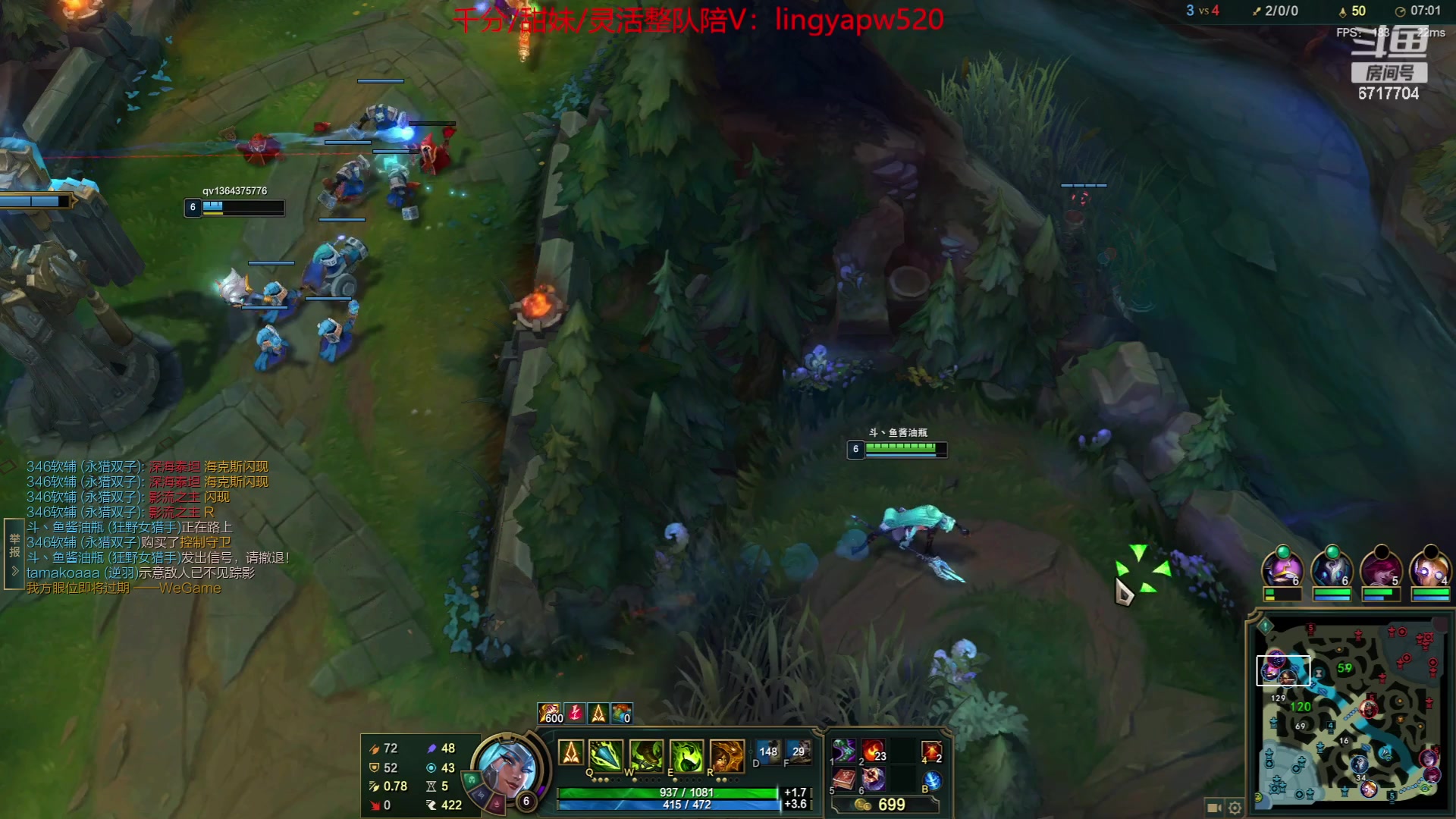 【2023-07-26 20点场】峡谷杀神酱油瓶：新赛季1000冲第一！ 6717704