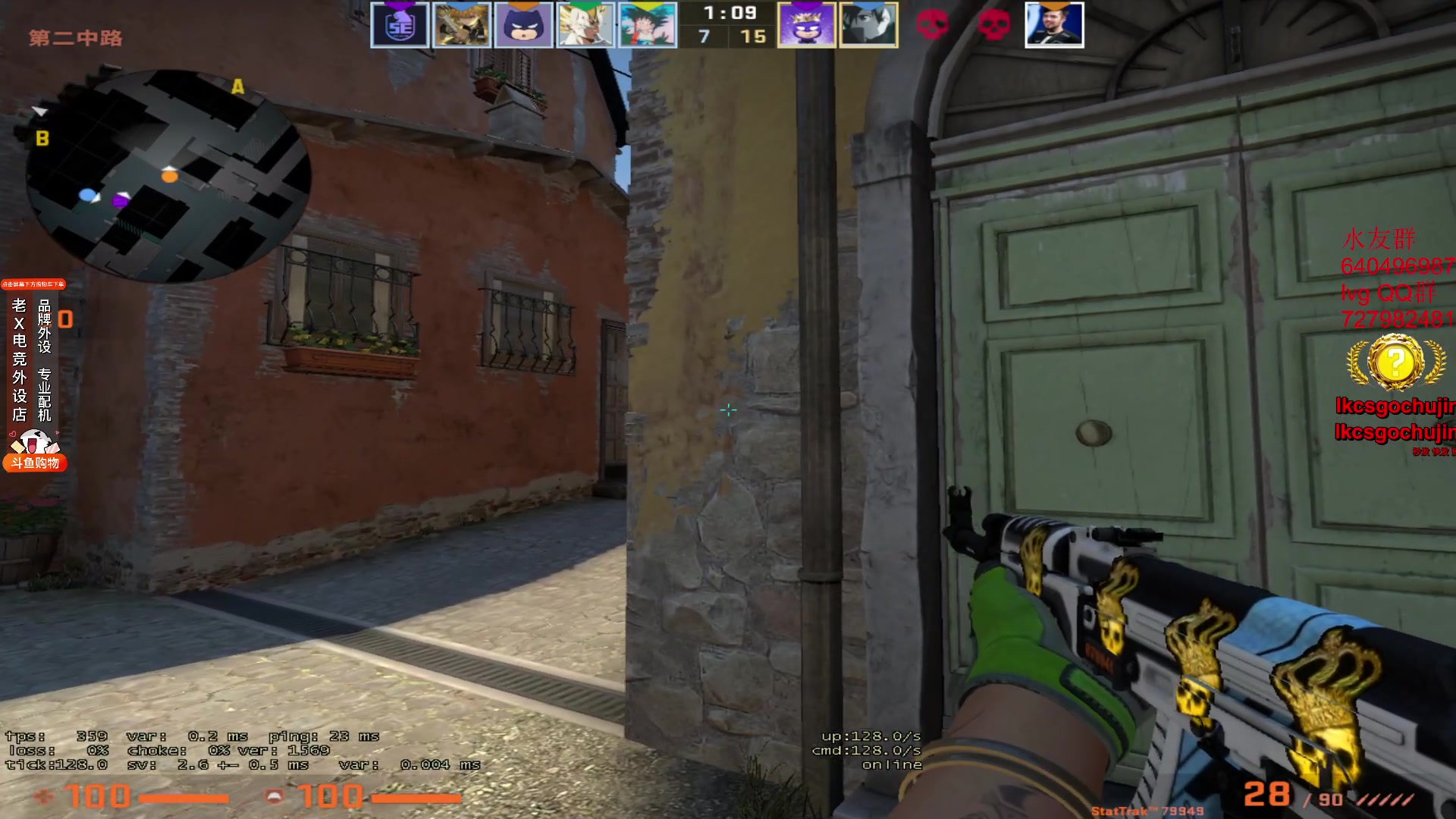 【2023-07-25 22点场】loveyou_qq：打打CSGO 开开船下下云顶