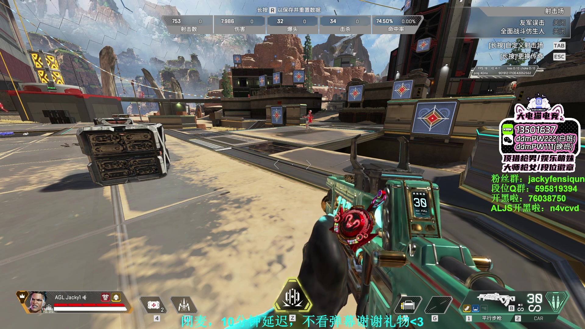 【2023-07-23 15点场】Jackyar：LCQ总决赛--..//