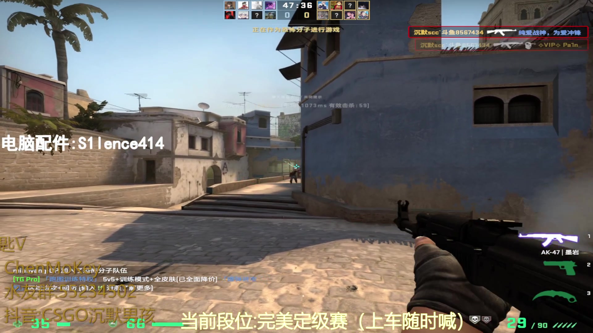 【2023-07-26 11点场】CSGO沉默男孩：【沉默】RENZHENCSGO