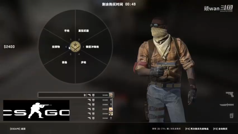 顽wancsgo24