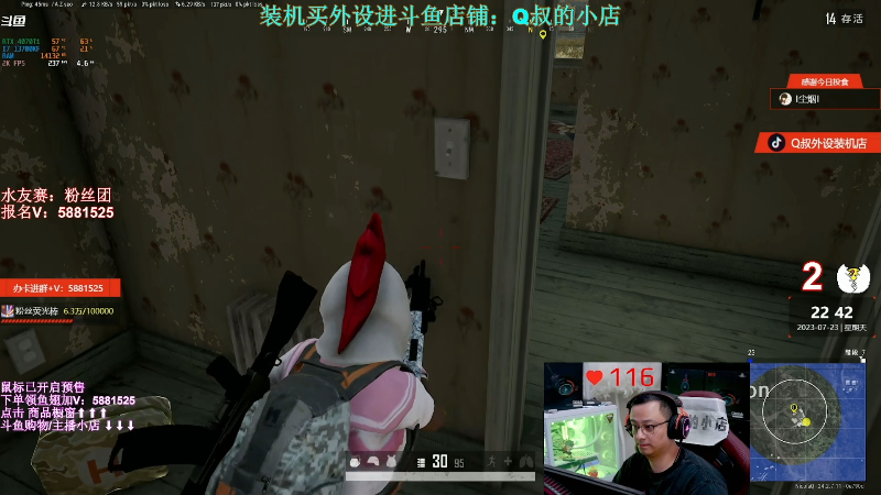 【热门游戏】气人主播QQQ的精彩时刻 20230726 13点场