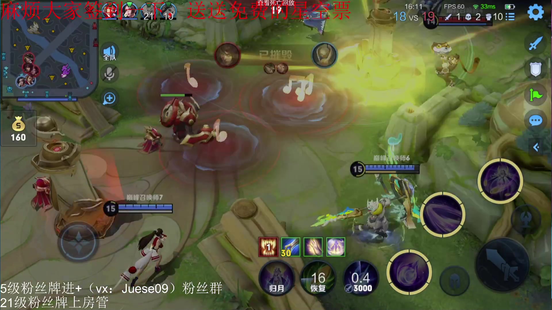 【2023-07-25 19点场】小角色ovo：欢迎来到国服嫦娥的直播间！