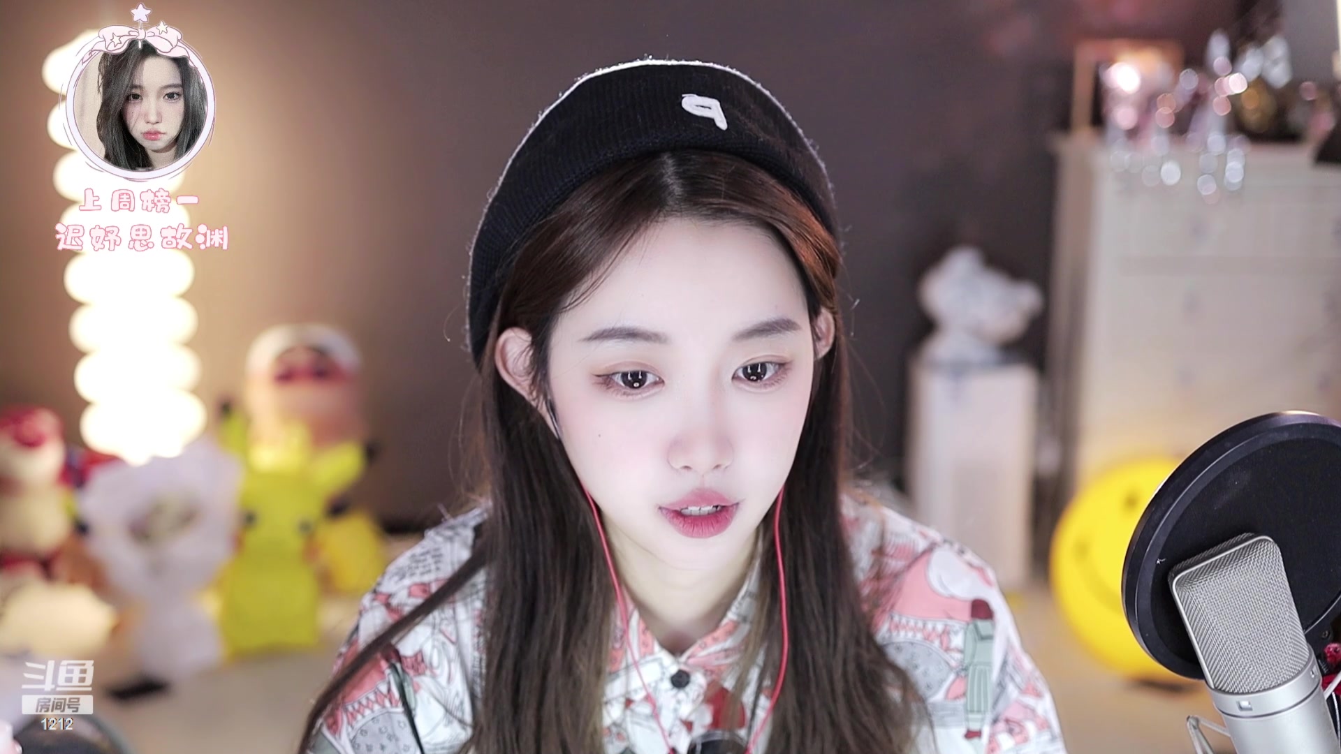 【2023-07-26 16点场】小肉球阿：爱笑的女孩运气不会差~