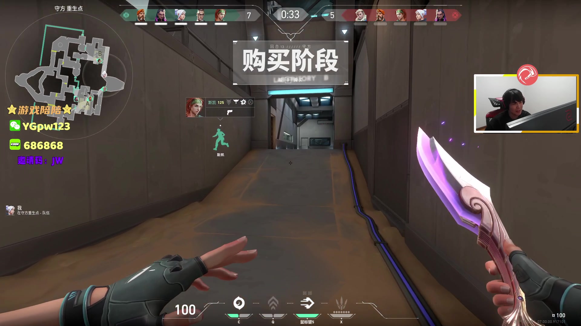 【2023-07-26 20点场】CSGO解说伟伟：今晚 捷风 超凡演出