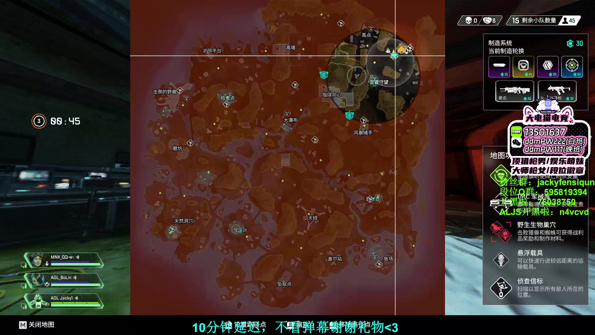 【2023-07-22 11点场】Jackyar：10点LCQ第一轮！