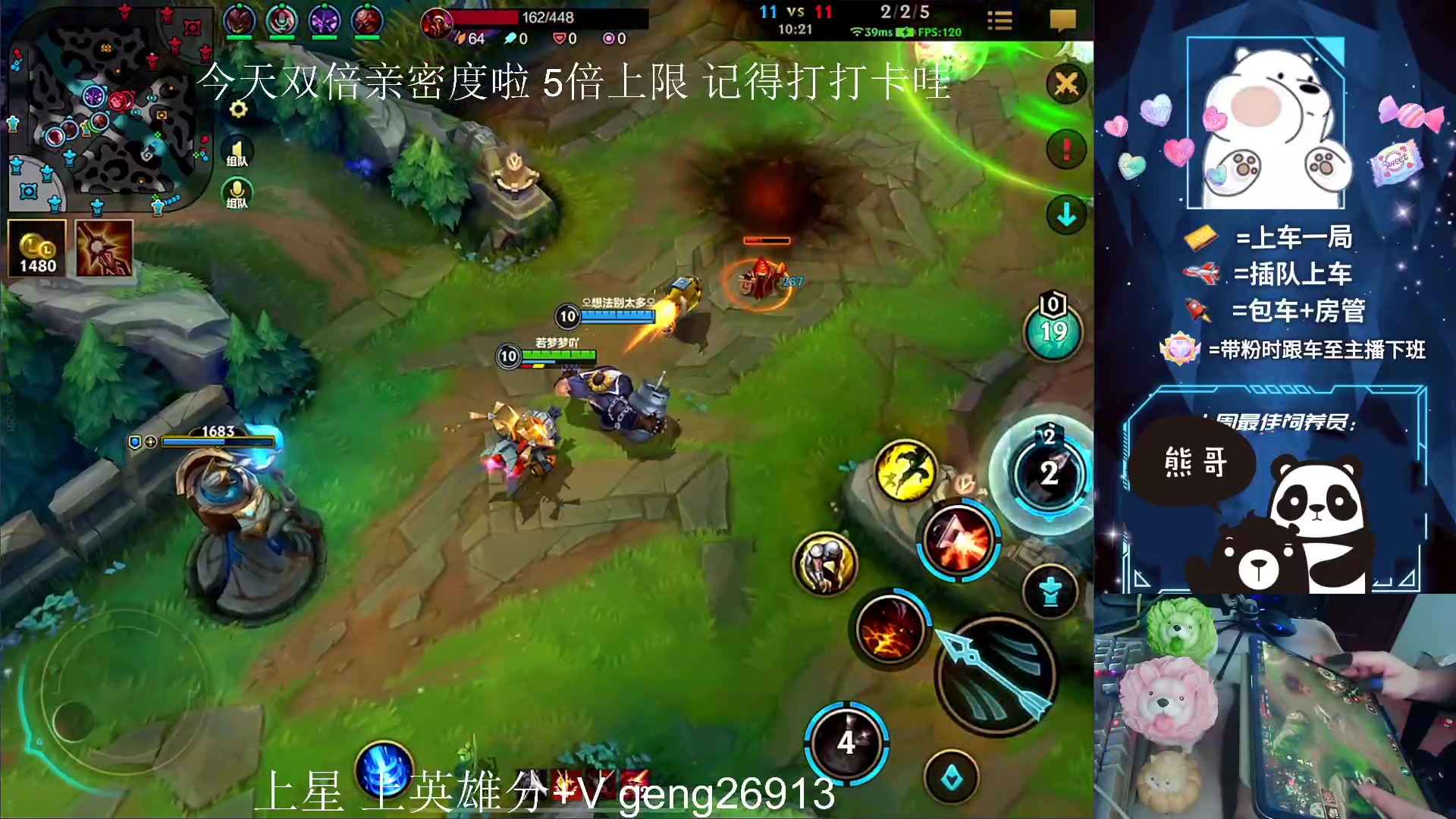 【2023-07-26 15点场】耿枫QUQ：全世界最最最好的熊哥 生日快乐~