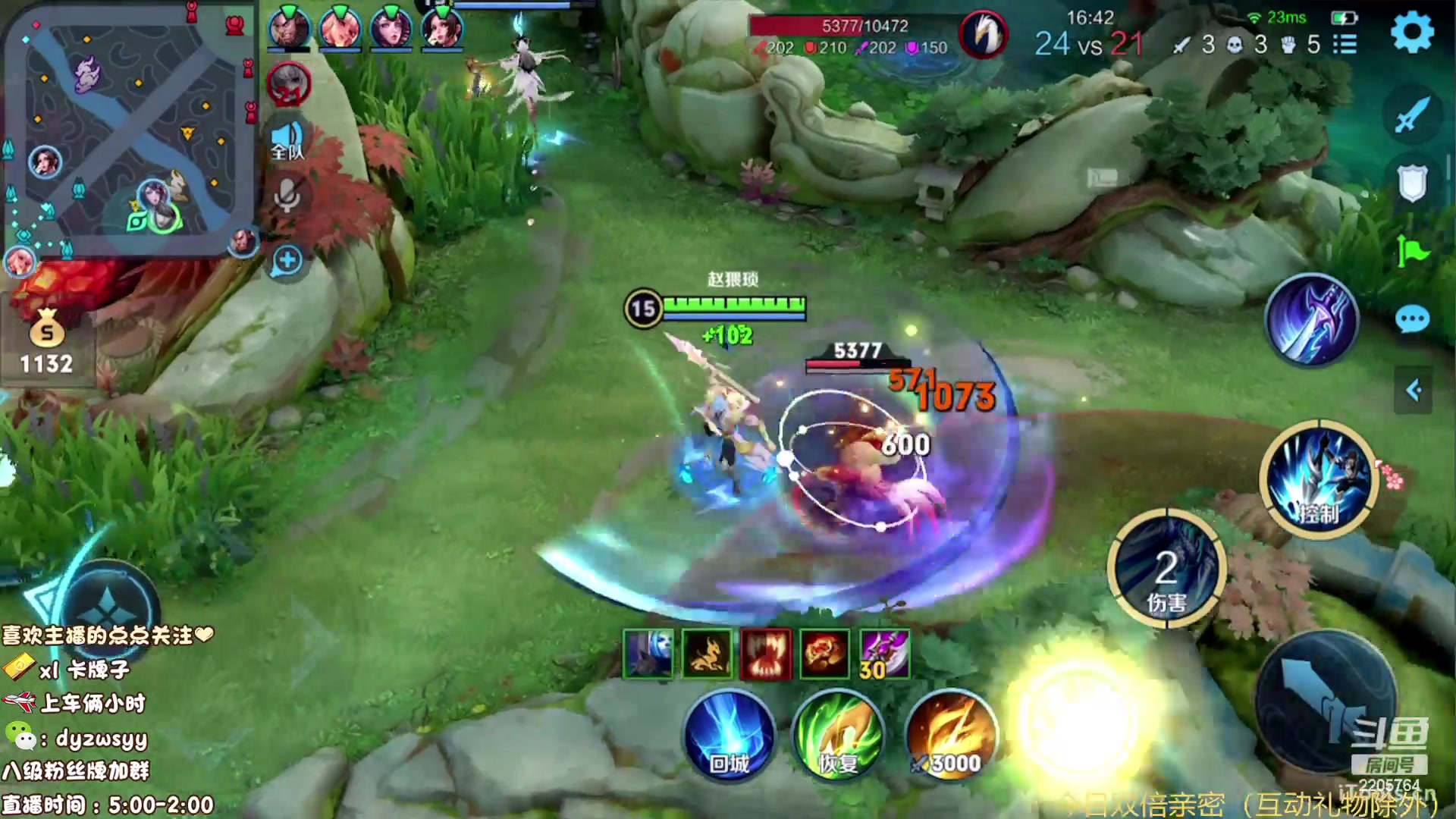 【2023-07-26 11点场】赵猥琐丶赵云导师：国服最强赵云在线教学！