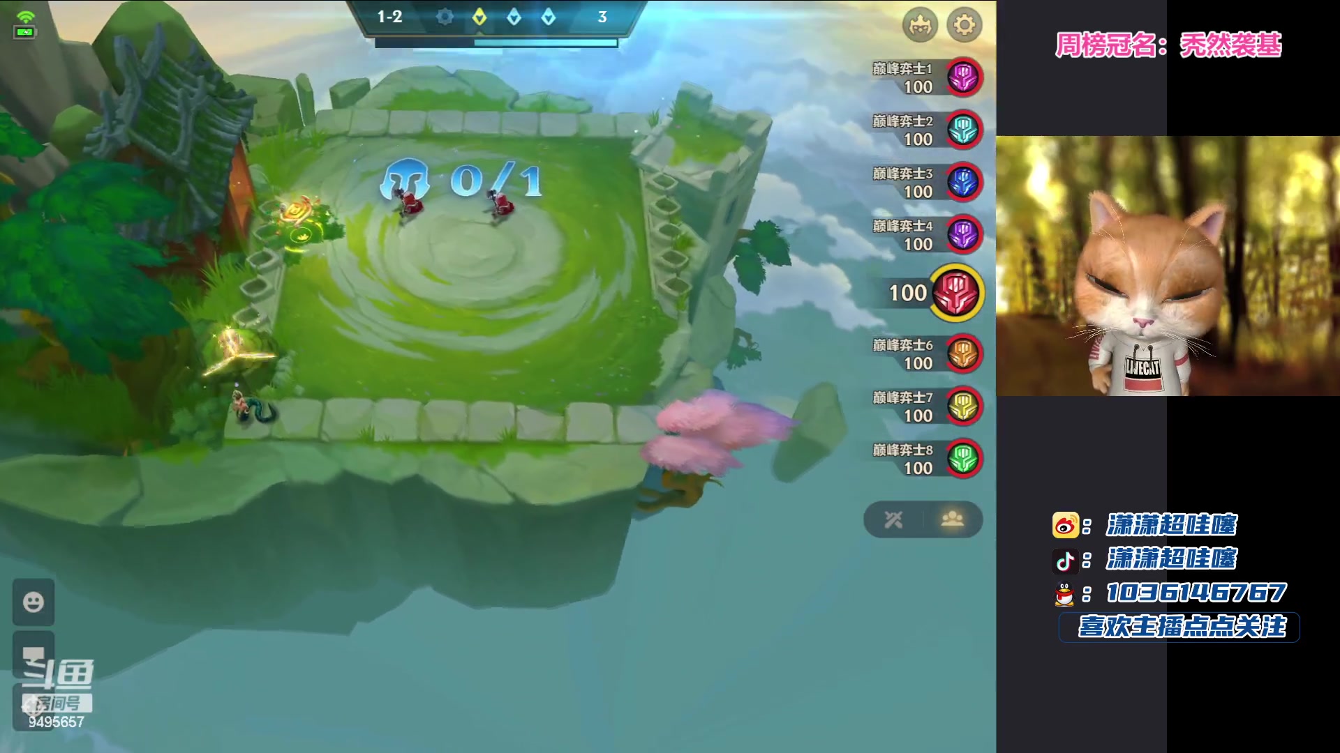 【2023-07-26 19点场】潇潇超哇噻：浅浅的打一下巅峰赛吧