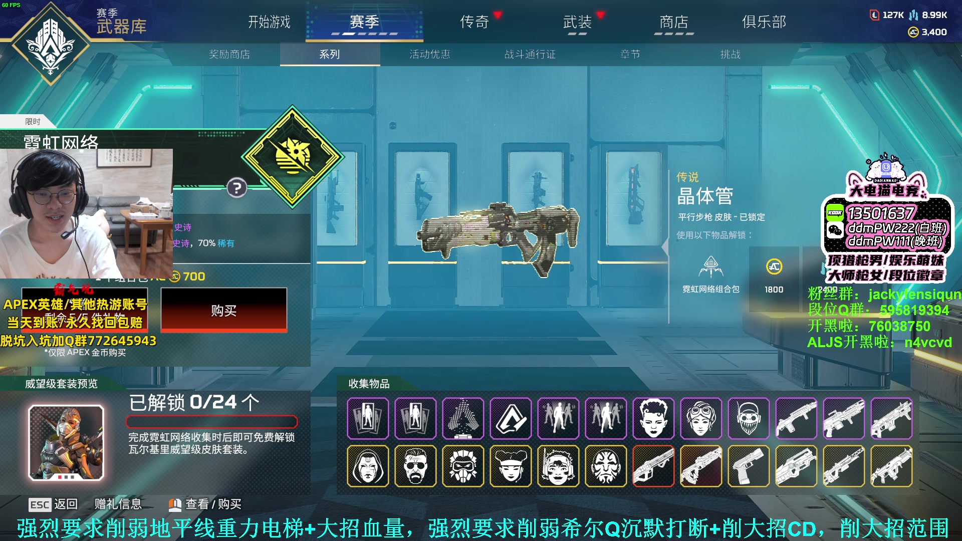 【2023-07-26 00点场】Jackyar：愿我们有一个美好的未来