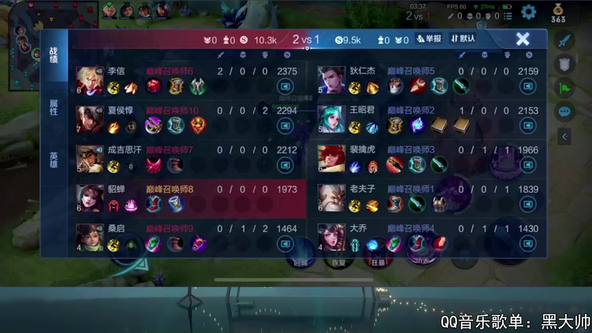 【2023-07-26 16点场】a九日i999：九日：巅峰赛