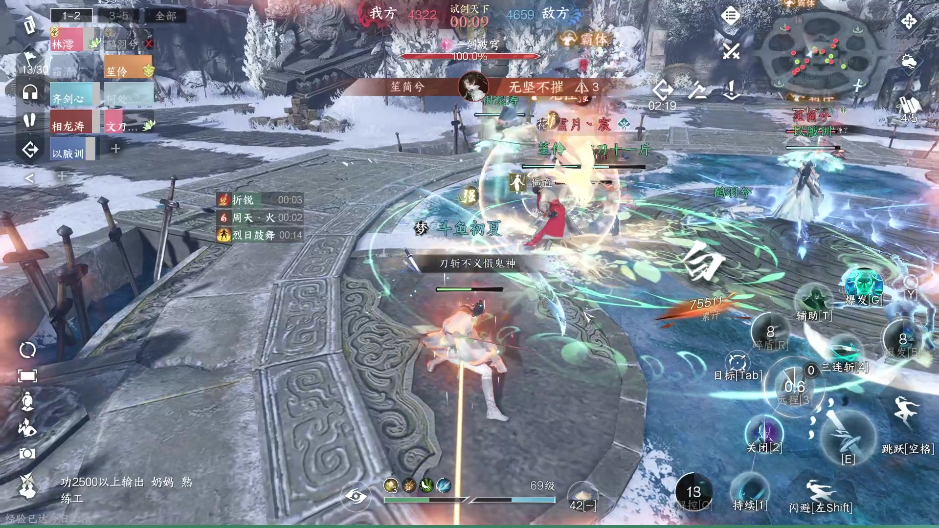 【2023-07-21 21点场】安静初夏：《逆水寒手游》白帝霜华碎梦，新游体验下~