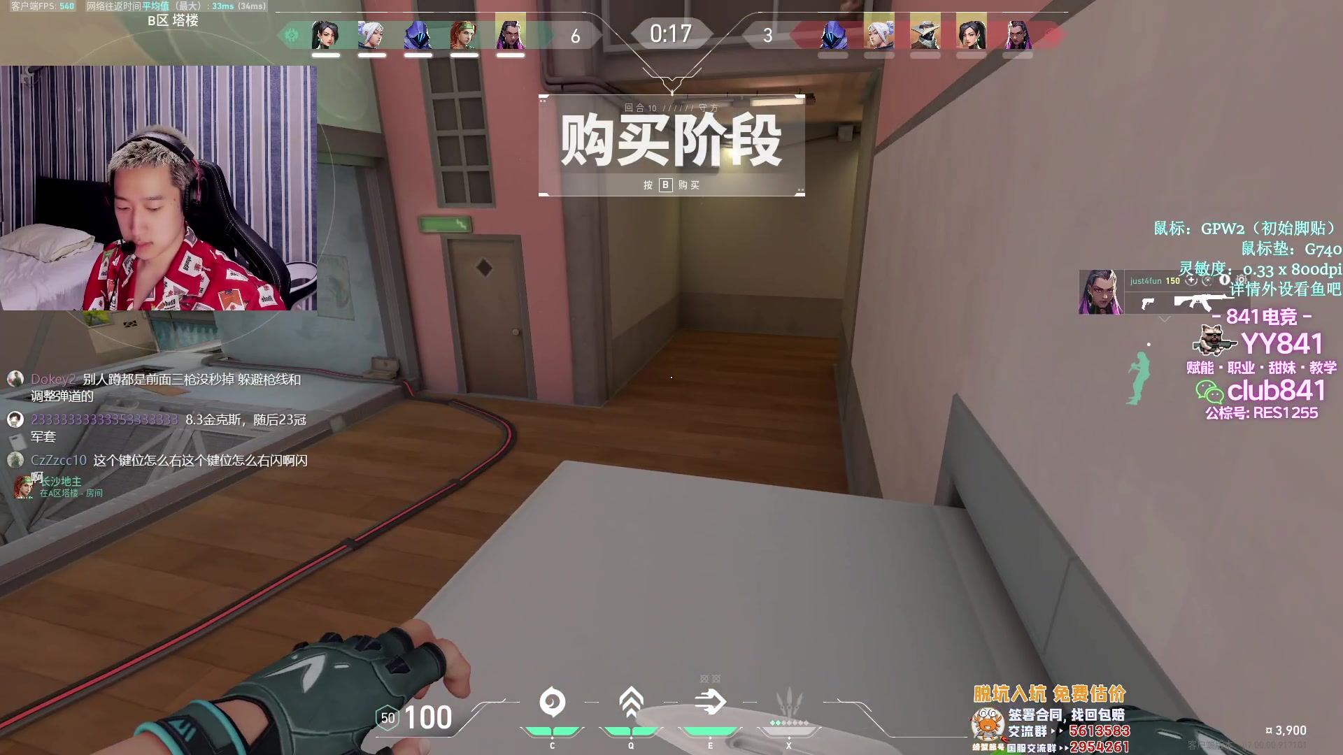 【2023-07-25 23点场】EQ118：【双倍亲密度】今天很菜