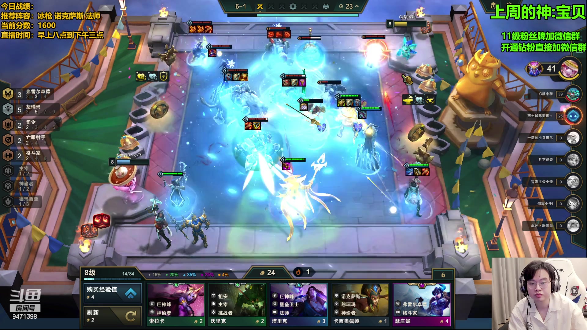 【2023-07-26 08点场】NB丶小飞：小飞：前十冲个第一吧