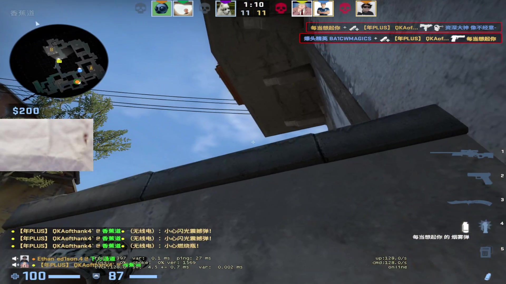 【2023-07-25 18点场】QKA付志海：【 QKA 】不洗号 一直上分.