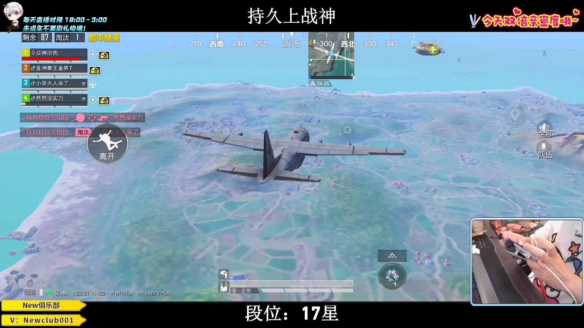 【2023-07-26 03点场】小妖洋：【猛攻  野匹战神！】