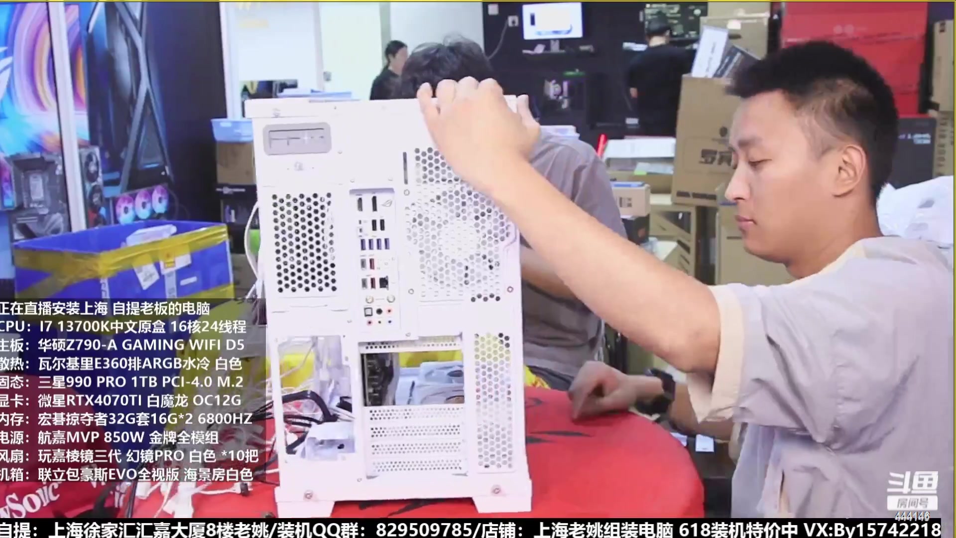 【2023-07-26 04点场】上海老姚：猴哥又回来装机啦