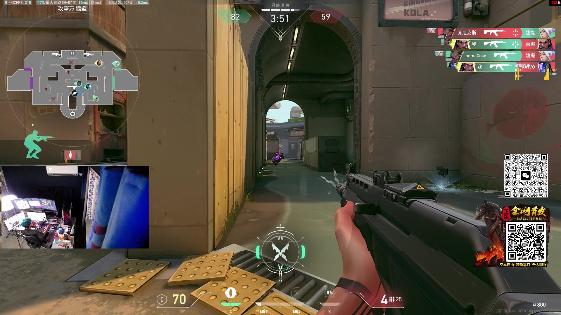 【2023-07-26 20点场】斯祥丶：娱乐娱乐缓解头痛！