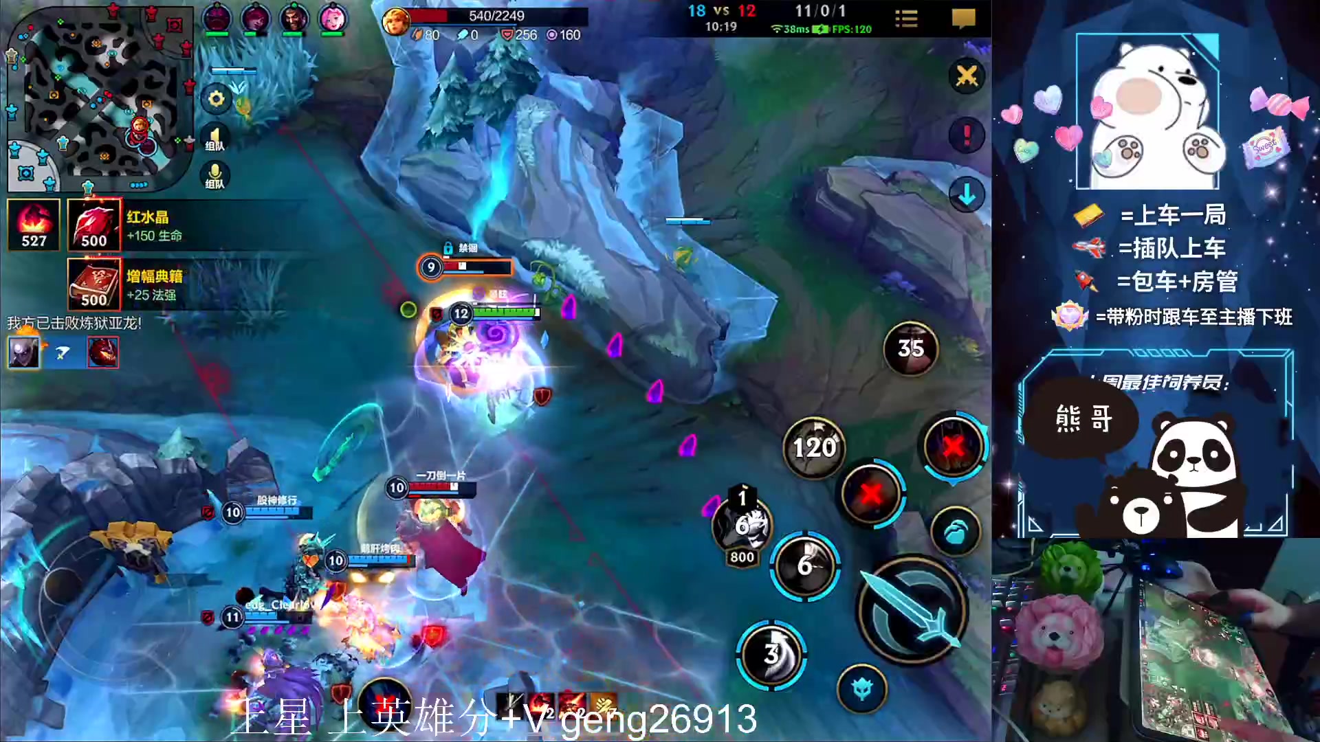 【2023-07-26 00点场】耿枫QUQ：全世界最最最好的熊哥 生日快乐~