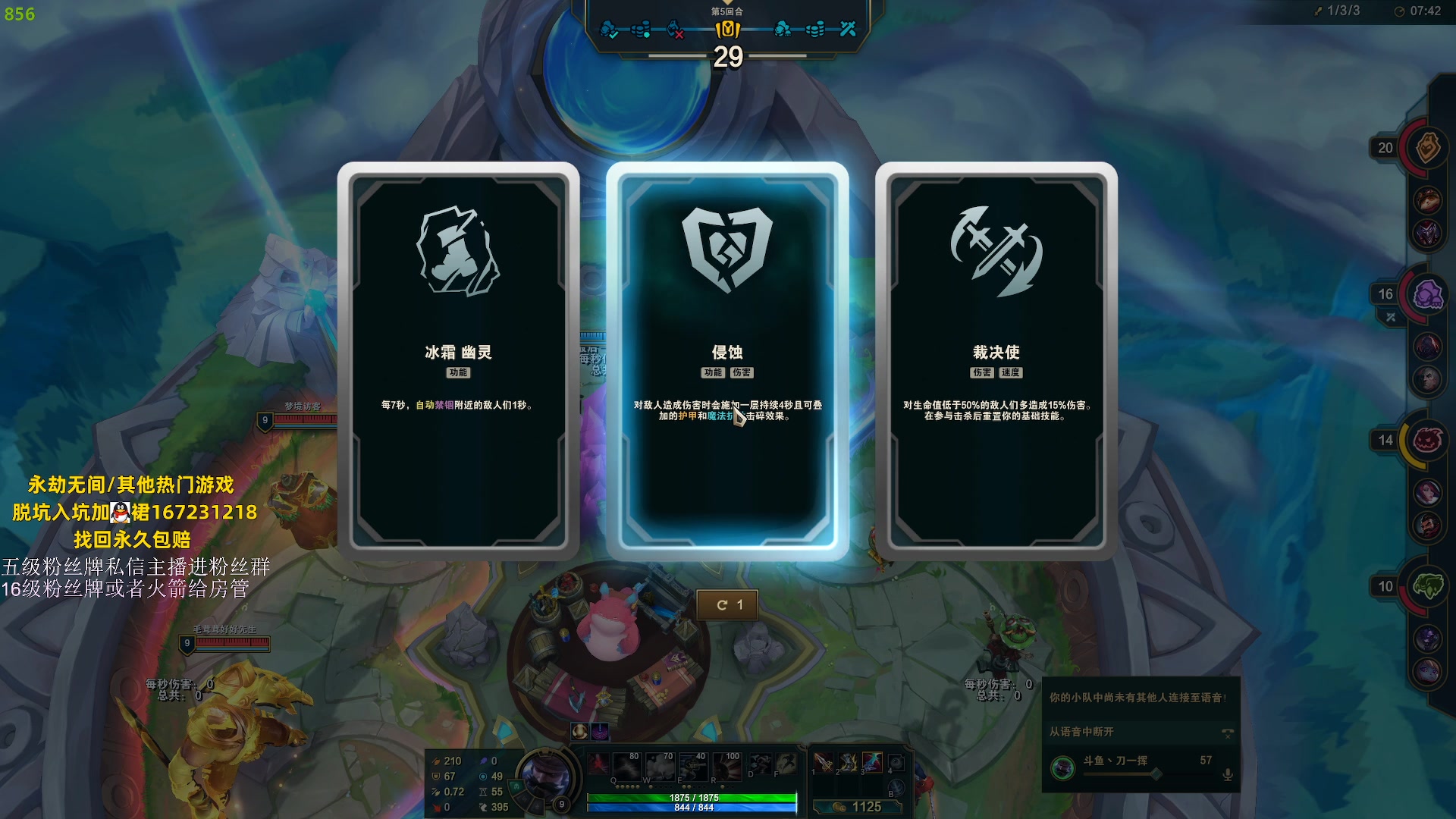 【2023-07-26 01点场】刀一挥趴一堆：单排冲榜怪兽(火男专场)