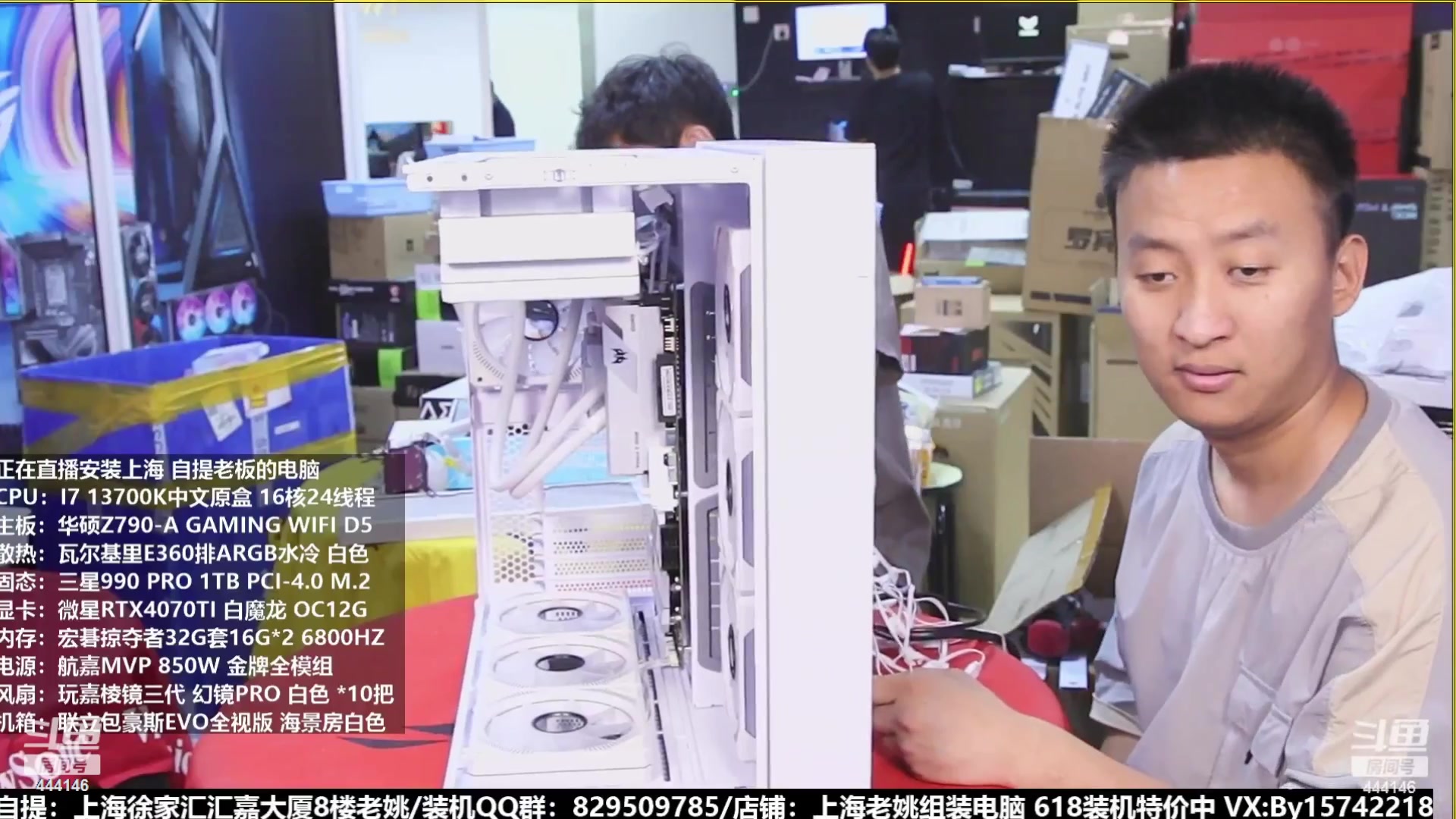 【2023-07-26 08点场】上海老姚：猴哥又回来装机啦