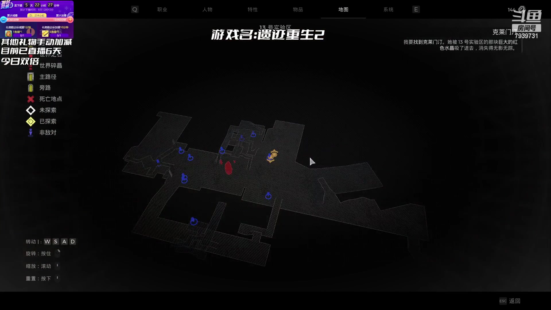 【2023-07-26 13点场】隐者丶丶：加时风暴第三季