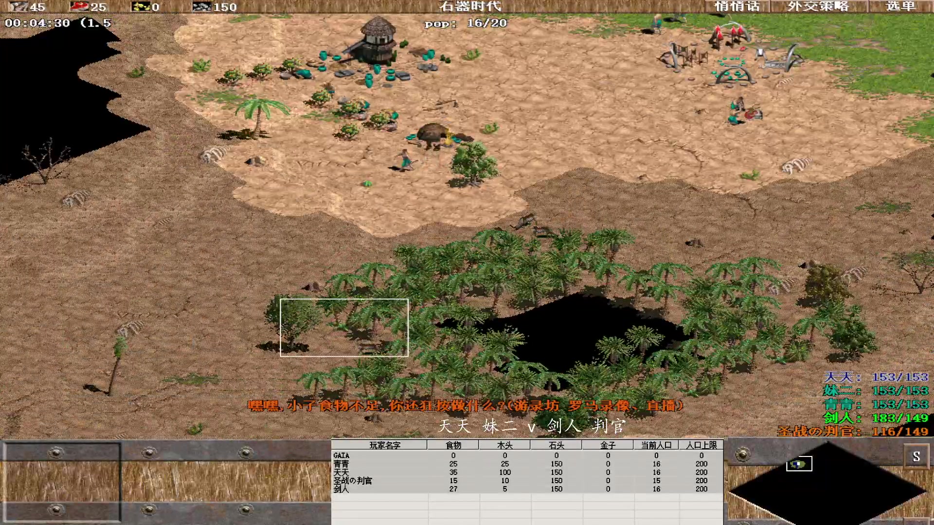 天天 妹二 0 v 3 剑人 判官