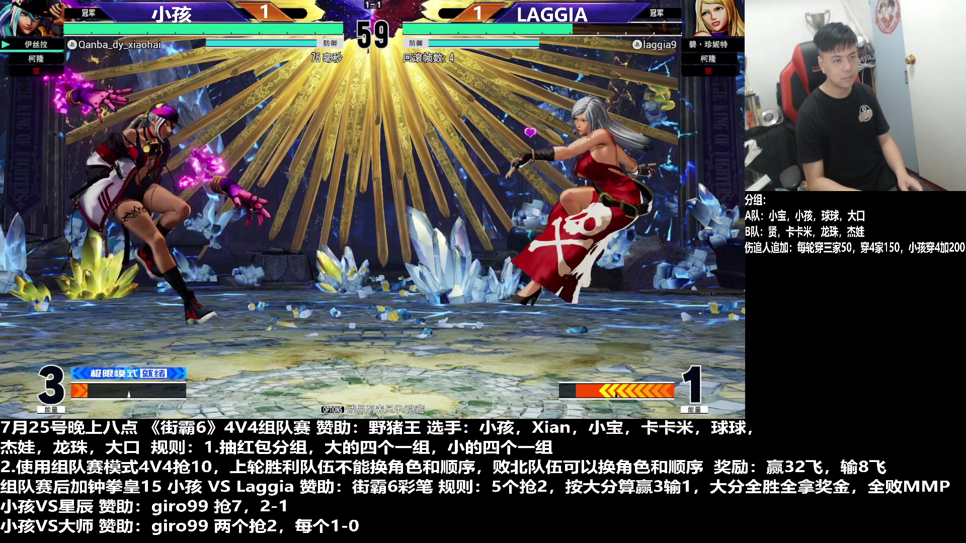 【2023-07-25 21点场】武汉程龙：程龙：憧憬传媒独家冠名！