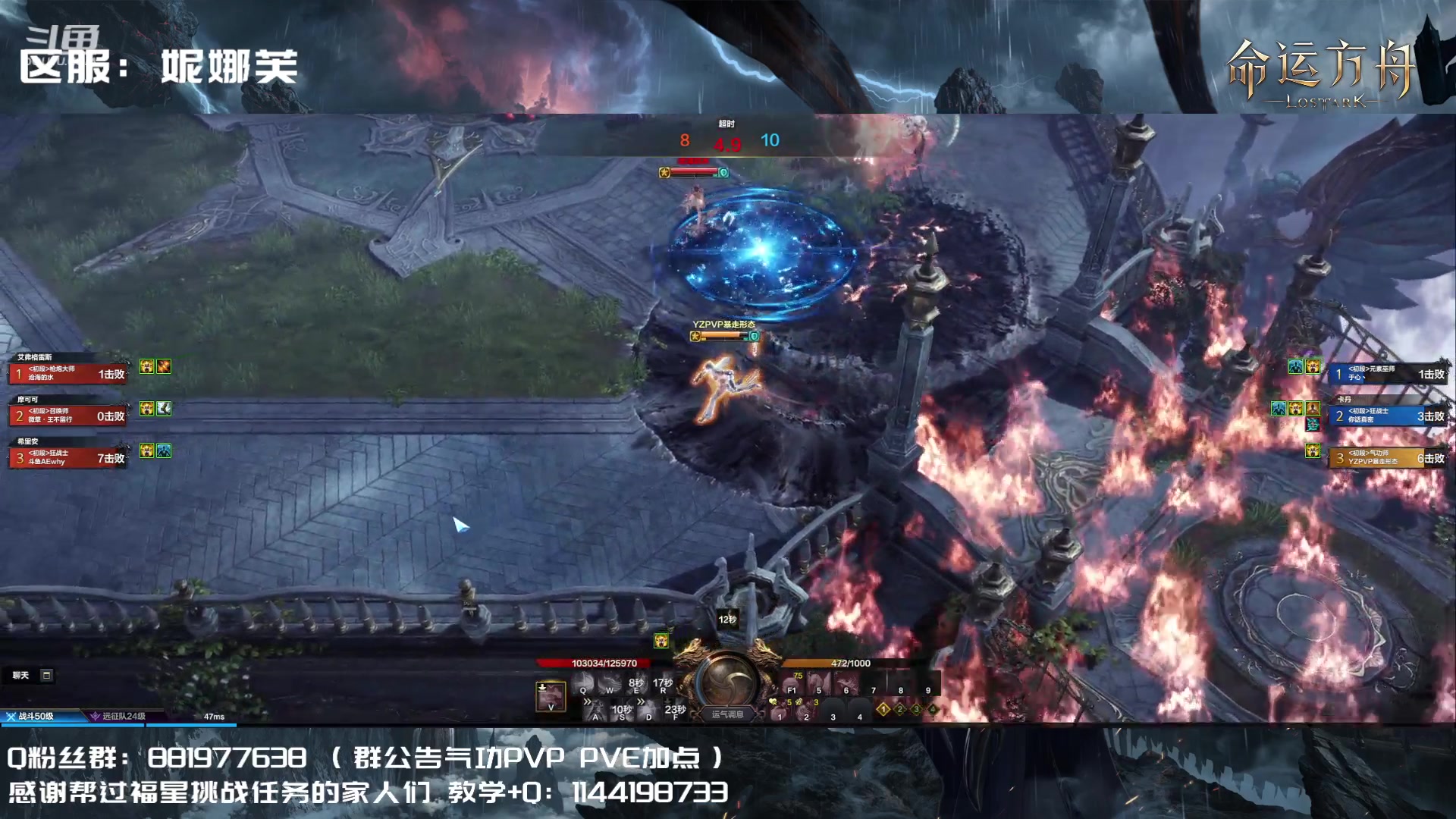 【2023-07-26 12点场】丶月咒：【YZPVP】气功暴走形态！！！！！！！