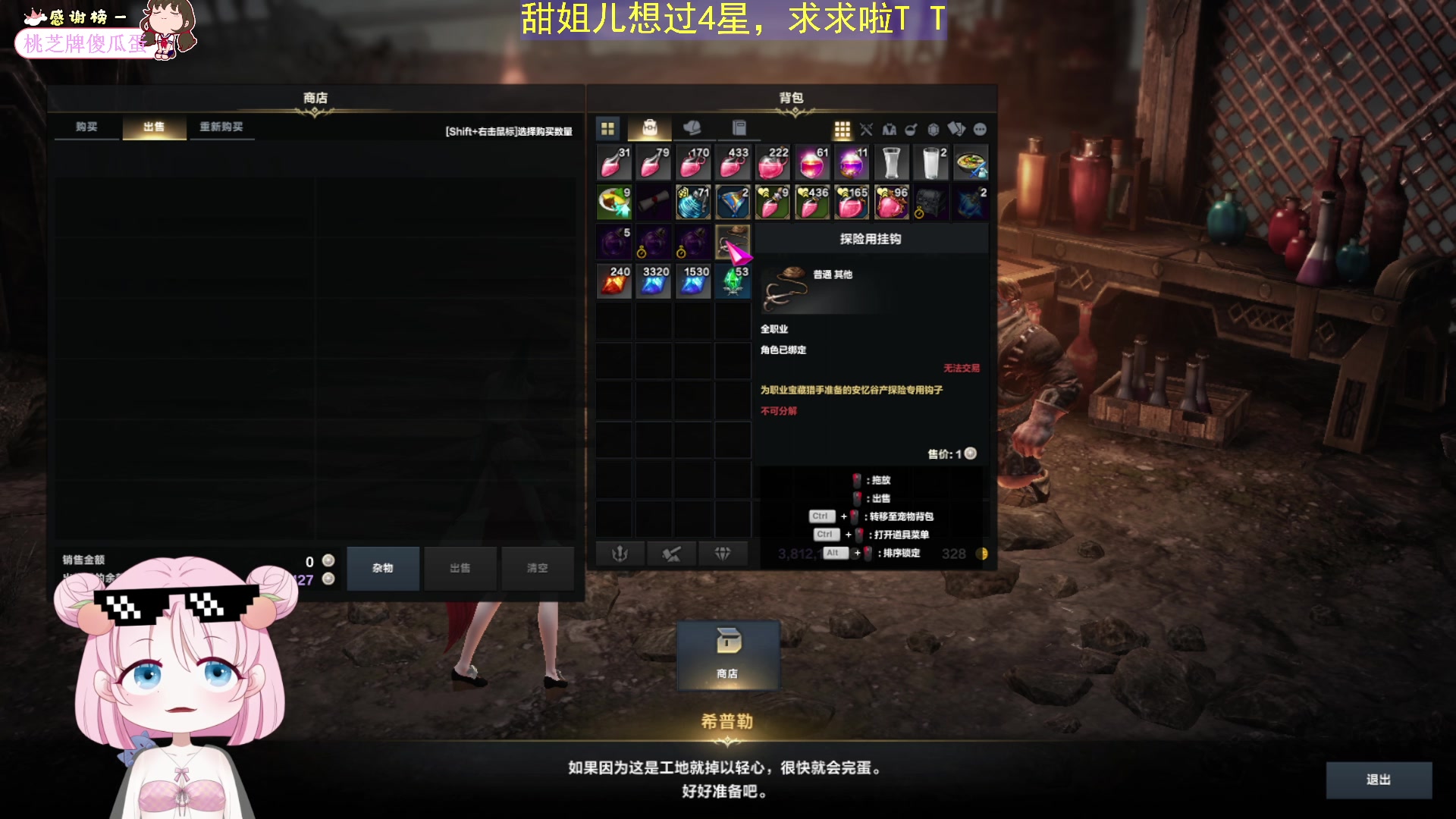 【2023-7-25 19点场】吃桃芝的猫:【小奶团】甜妹希望能给你带来开心哦~