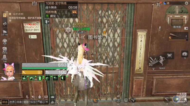 新区108层血清+菌焰，两个号打法，菌焰和重炮你看好哪个