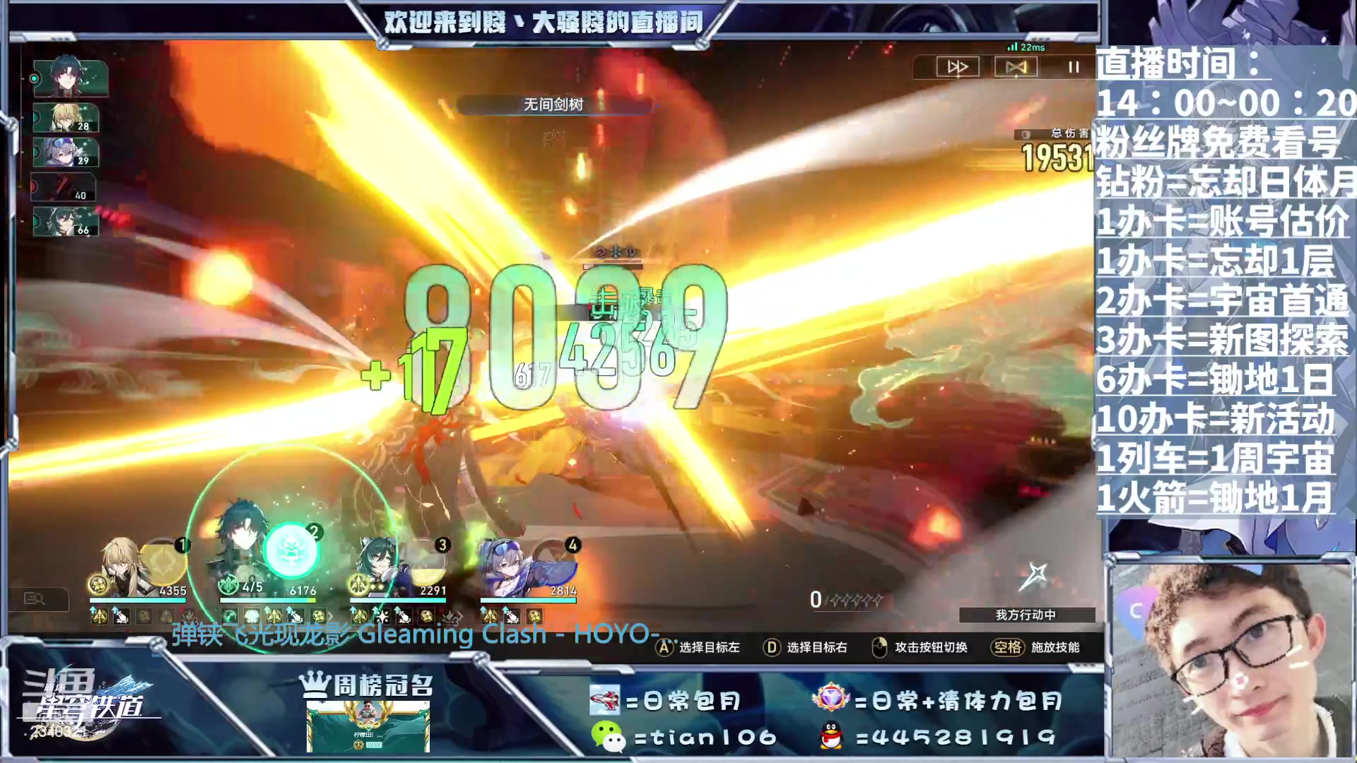 【2023-07-26 17点场】賤丶大骚賤：全能办卡帮帮帮帮帮