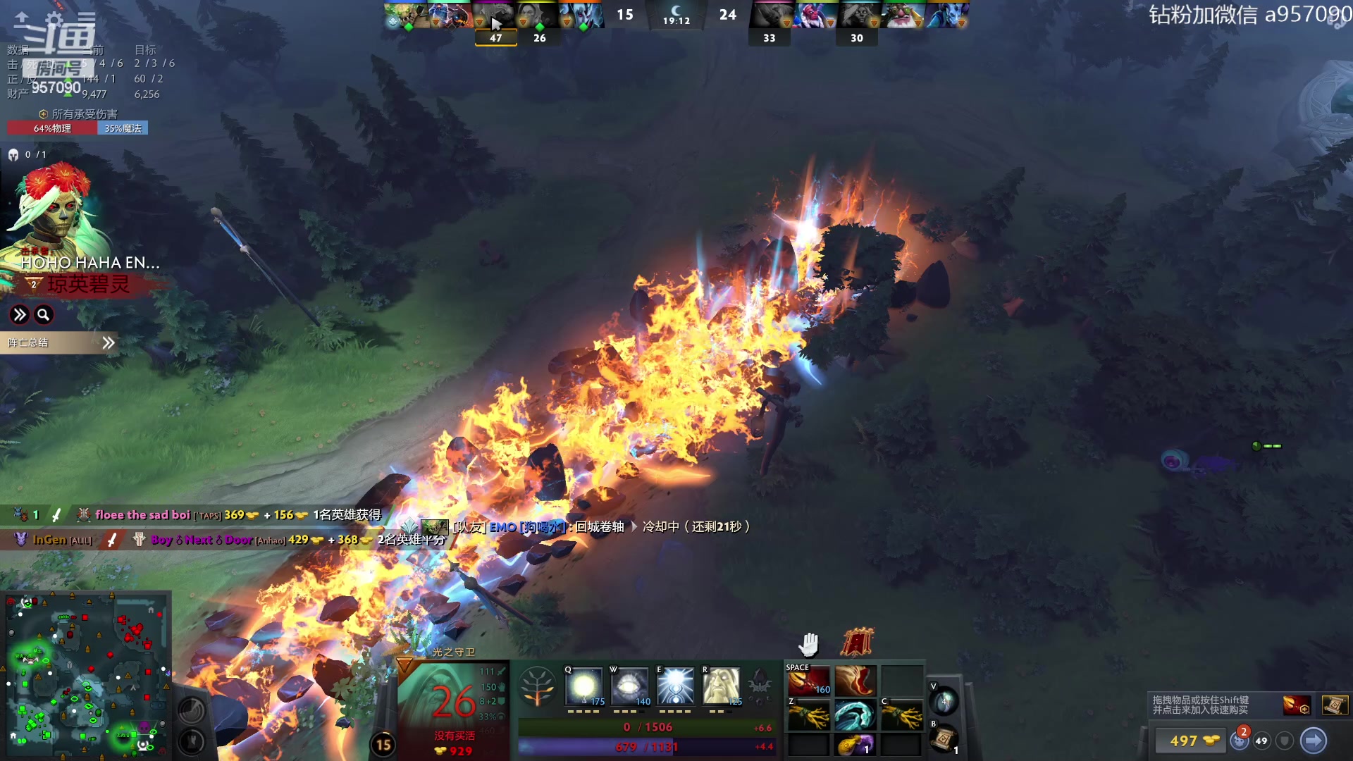 【2023-07-26 00点场】阿奇167：阿奇带你打DOTA