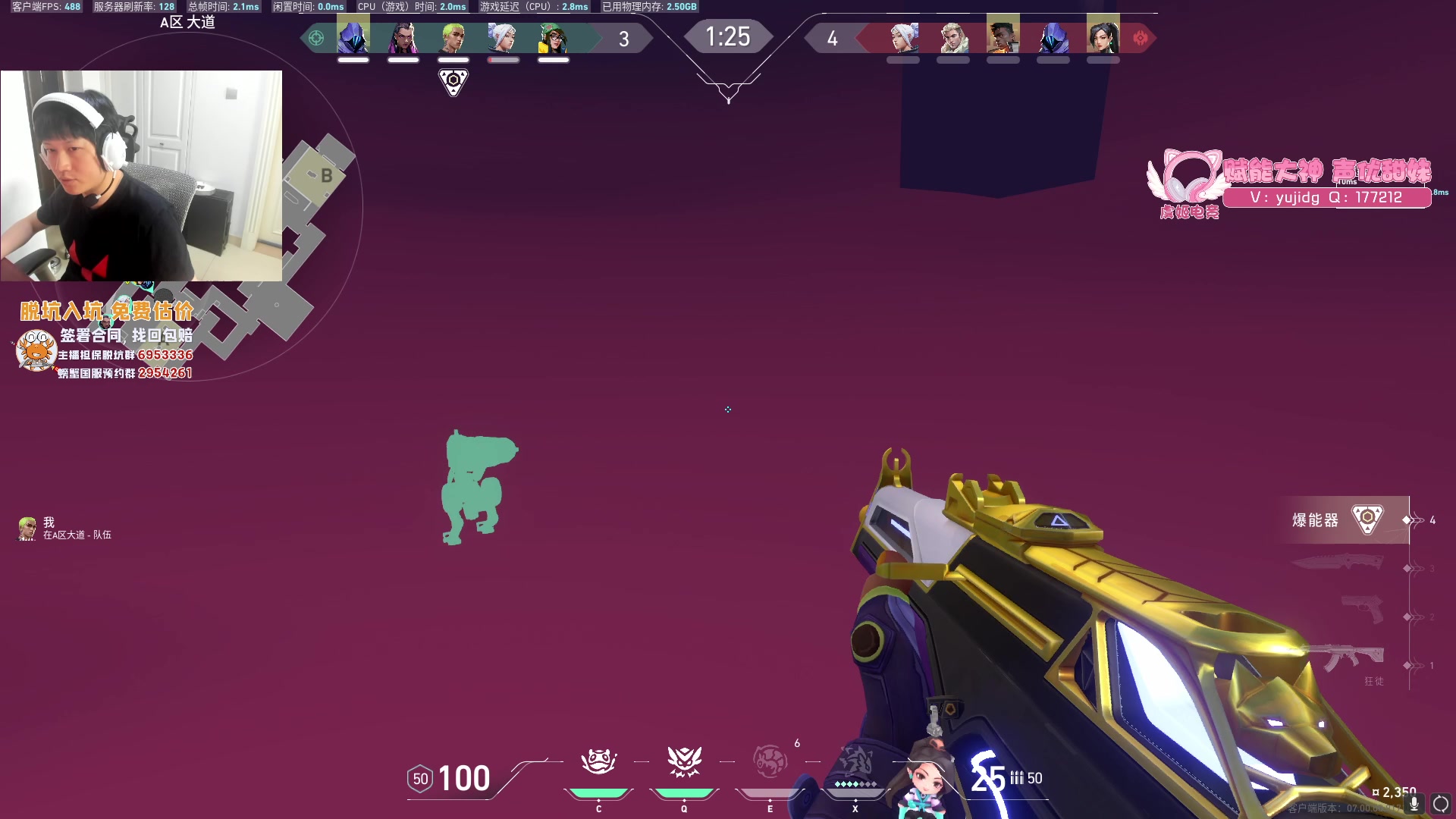 【2023-07-26 12点场】yjjimpaopao：yjj  11点恐怖降临