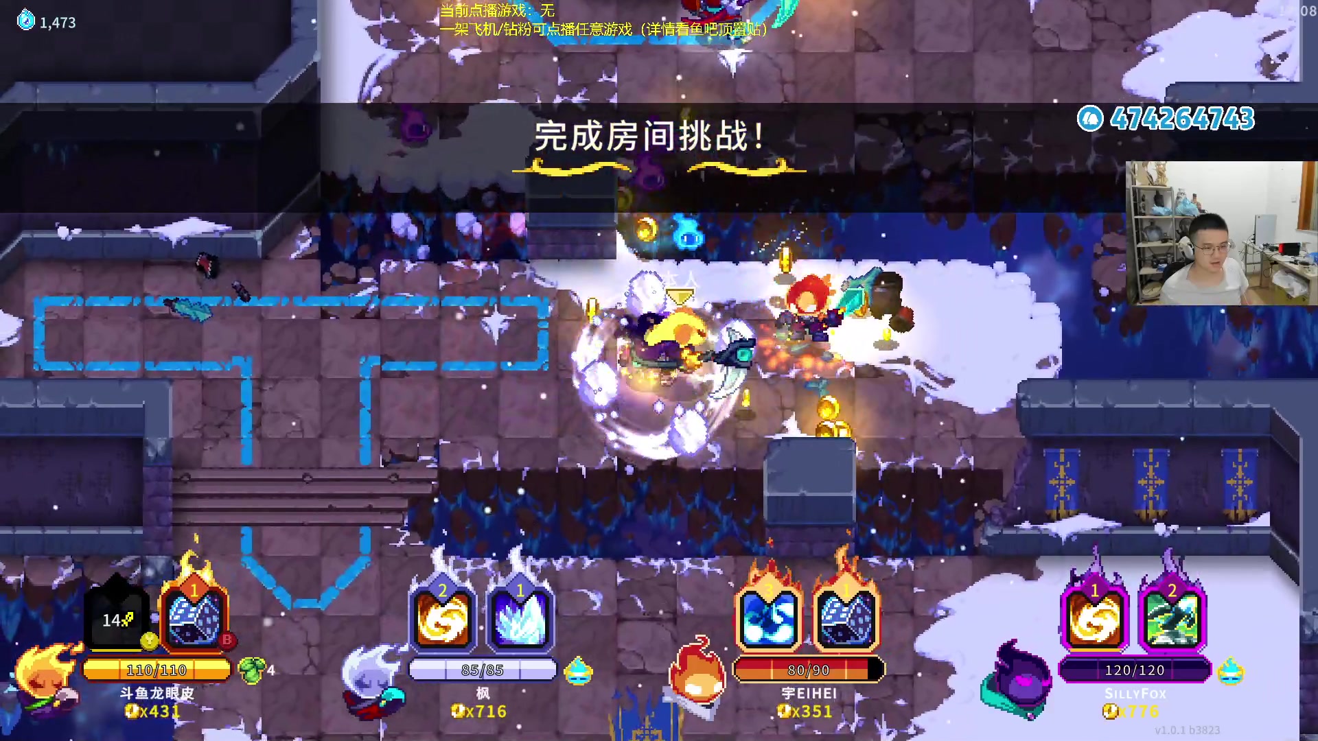 【2023-07-23 22点场】龙眼皮Lyd：游戏点播厅！想看什么游戏你决定！