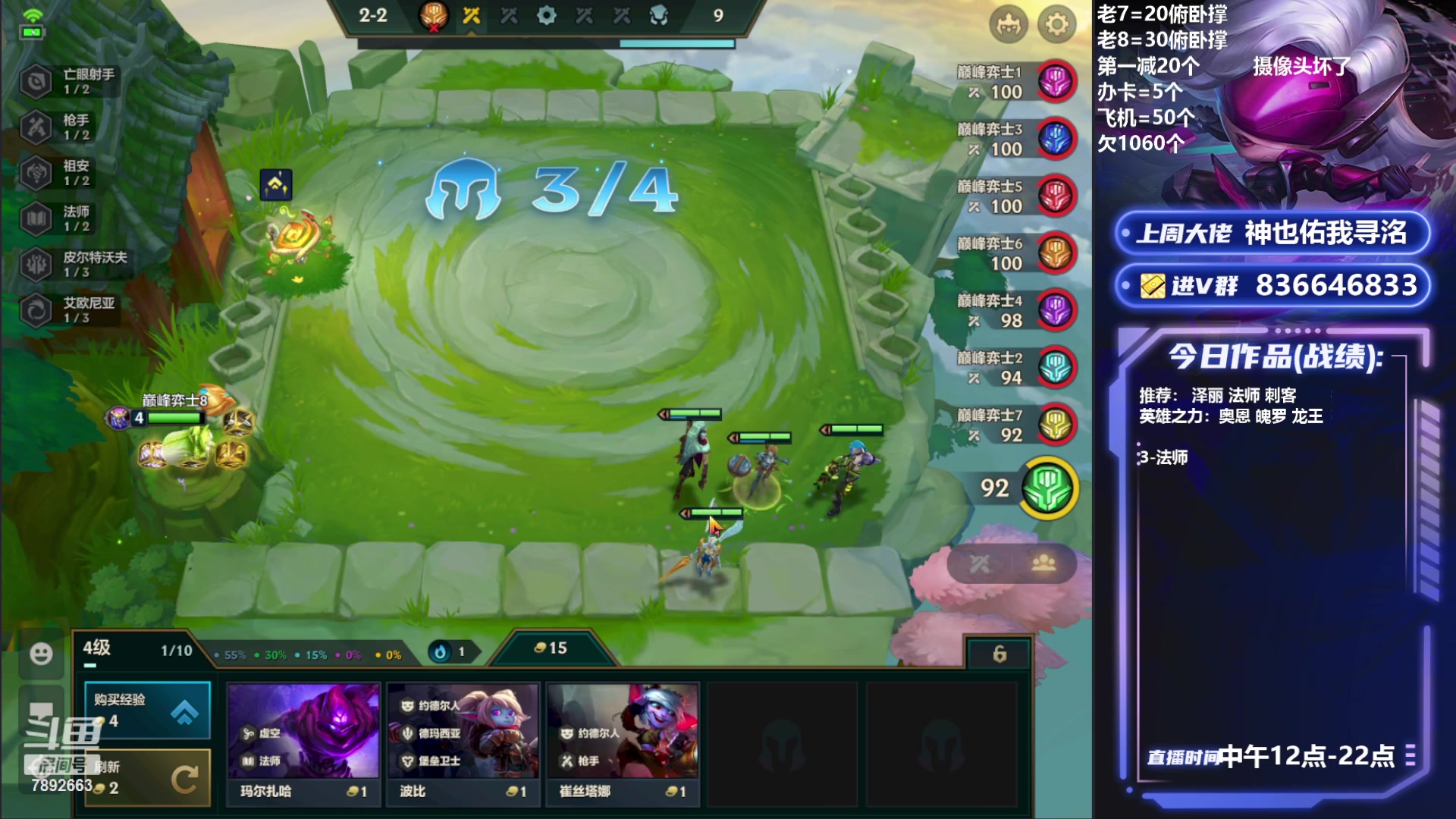 【2023-07-26 12点场】死亡轰炸DD：巅峰赛开冲！ 7892663